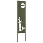 vidaXL Záhradná clona na súkromie Rezací Olivovo zelená 32 x 140 cm – Obrázok 4